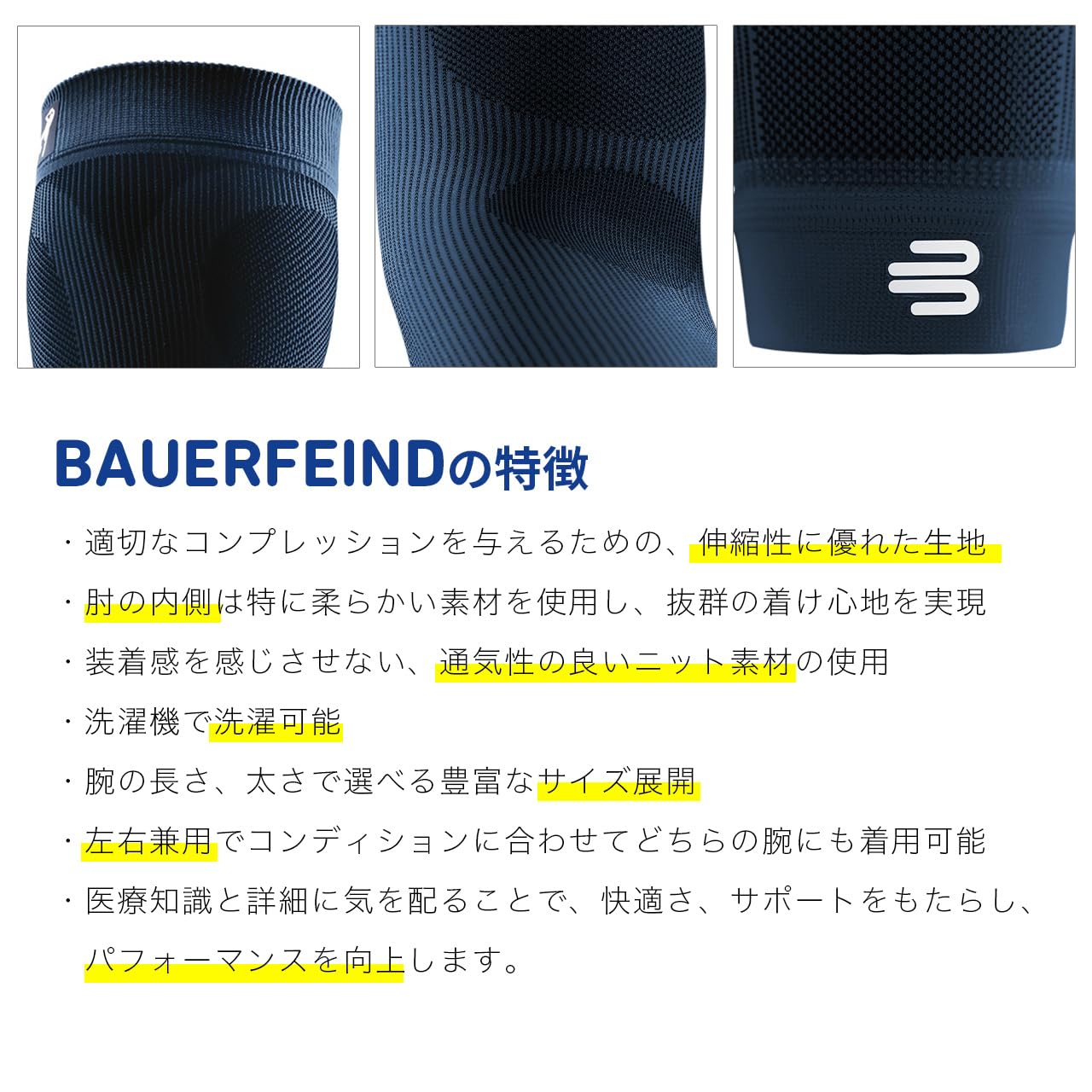bauerfeind-sports-compression-arm-sleeves image 4