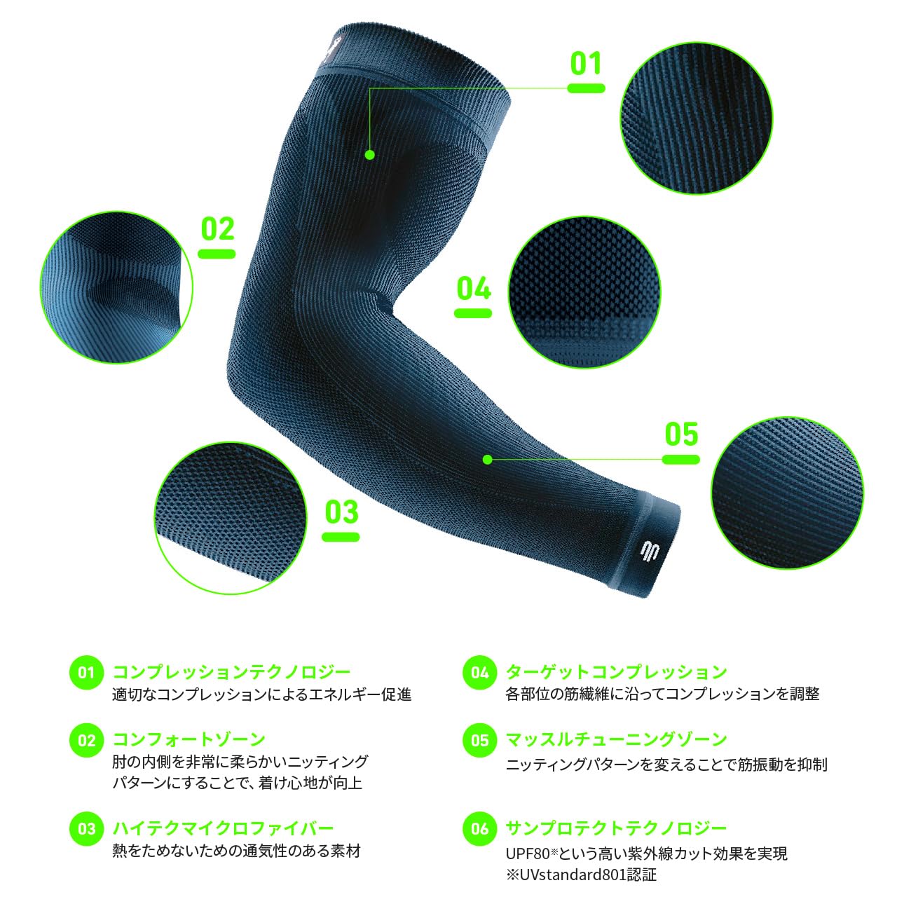 bauerfeind-sports-compression-arm-sleeves image 3