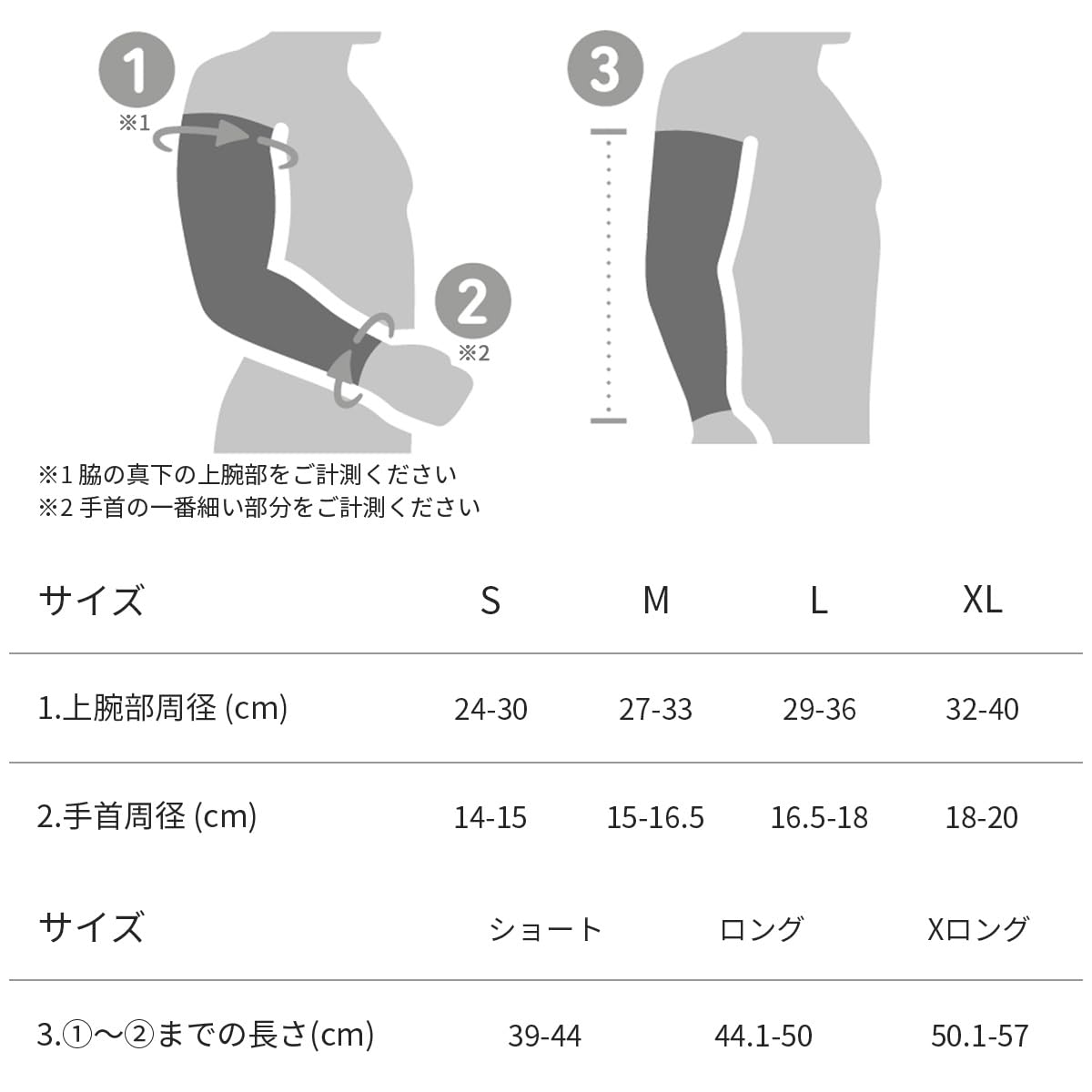bauerfeind-sports-compression-arm-sleeves image 6